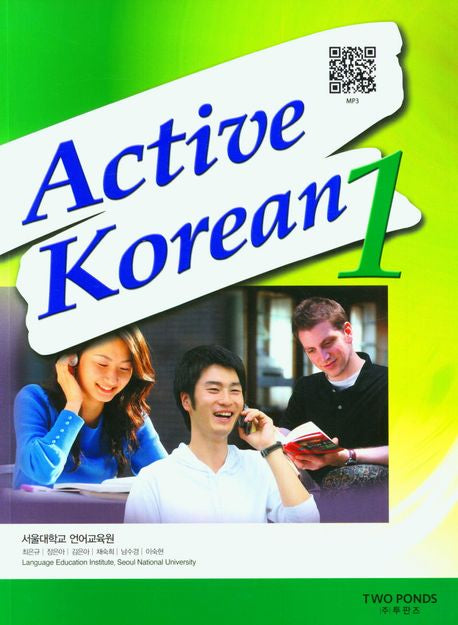 Active Korean 1 with QR
