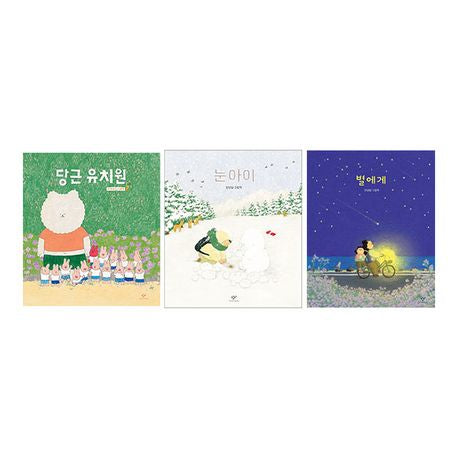 Annyeong Dal Picture Book Set (3 Books): Carrot Kindergarten · Snow Child · To the Star (Korean Edition) by Annyeong Dal