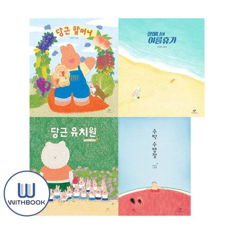 Annyeong Dal Picture Book Set (4 Books) Set (Korean Edition)