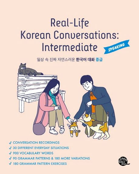 Real-Life Korean Conversations for Intermediate Learners