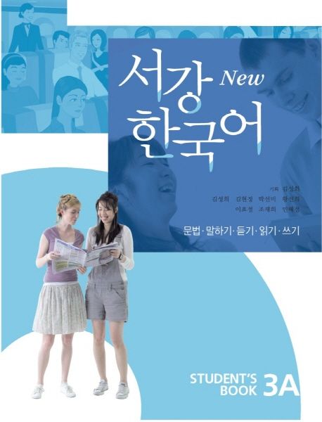 Sogang Korean 3A Student's Book Korean Edition