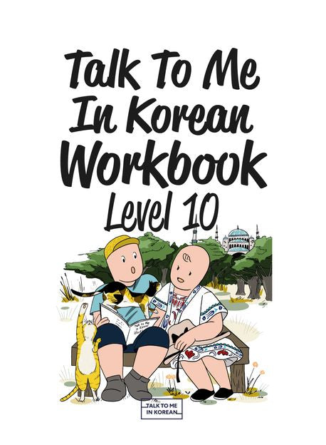 Talk To Me In Korean Workbook Level10
