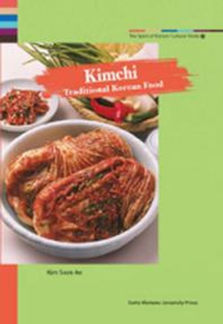 The Spirit of Korean Cultural Roots 28 Kimchi English Edition