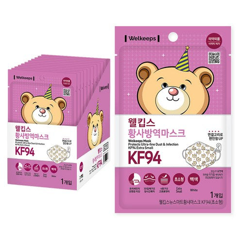 Welkeeps KF94 Kids Face Mask 25 PCS White Small Fine Made in Korea