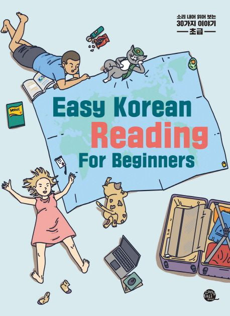 Easy Korean Reading For Beginners Paperback
