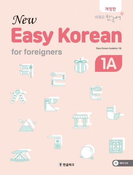 Easy Korean for Foreigners 1A