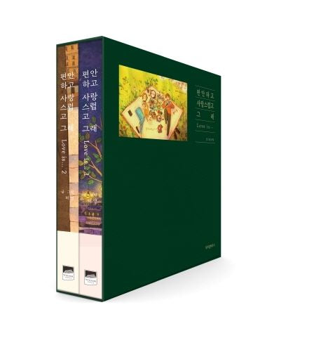 It’s Comfortable and Lovely That’s All Set by Kim Soo Hyun