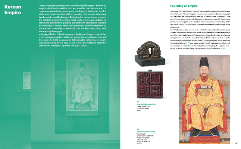 National Museum of Korea Permanent Exhibition Catalog English (Revised Edition)
