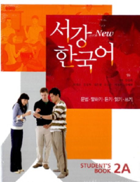Sogang Korean 2A Student's Book Korean Edition