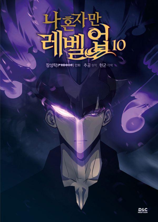 Solo Leveling Korean Edition Vol.10