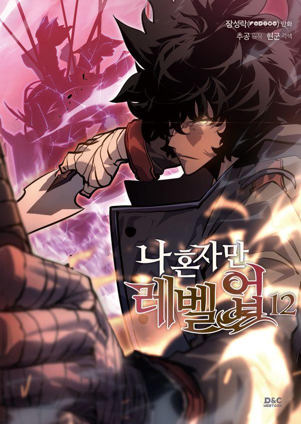 Solo Leveling Korean Edition Vol.12
