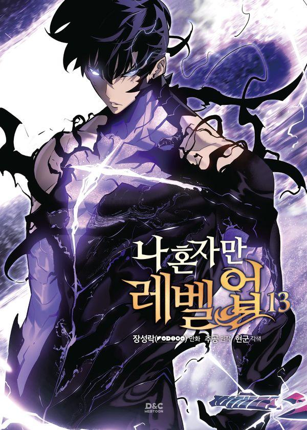 Solo Leveling Korean Edition Vol.13