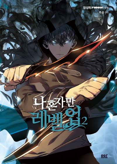 Solo Leveling Korean Edition Vol.2
