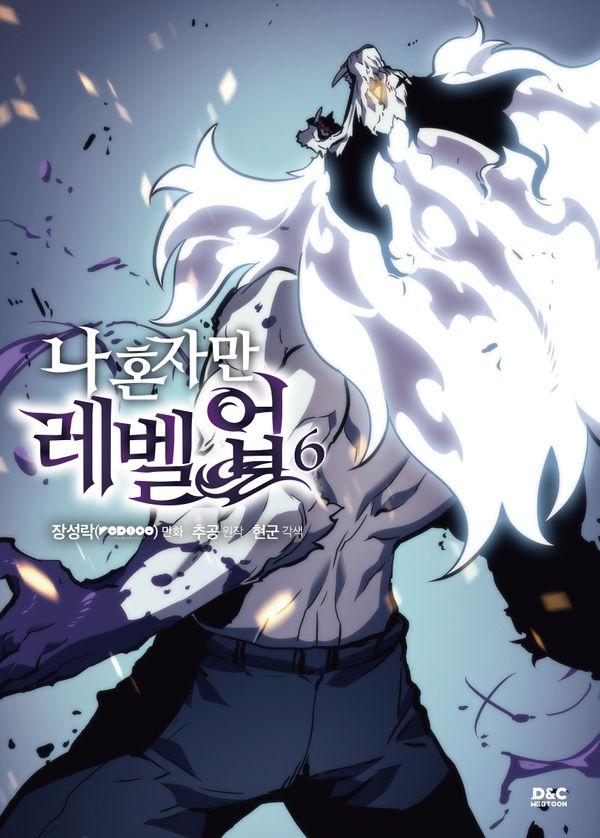 Solo Leveling Korean Edition Vol.6