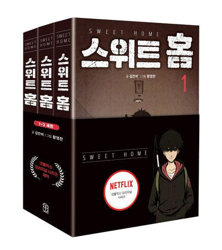Sweet Home Comic book Vol.1-3 Set (Korean Edition)