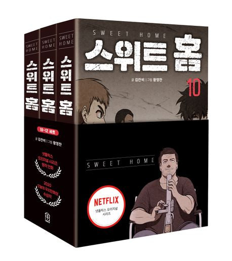 Sweet Home Comic book Vol.10-12 Set (Korean Edition)