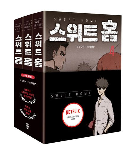 Sweet Home Comic book Vol.4-6 Set (Korean Edition)