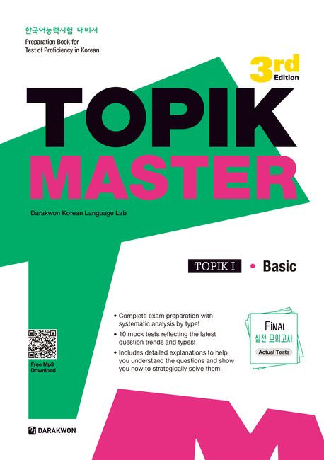 TOPIK Master Final 1