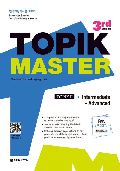 TOPIK Master Final 2