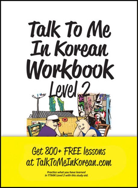 Talk To Me In Korean Workbook Level2