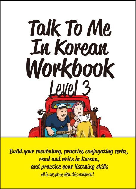 Talk To Me In Korean Workbook Level3