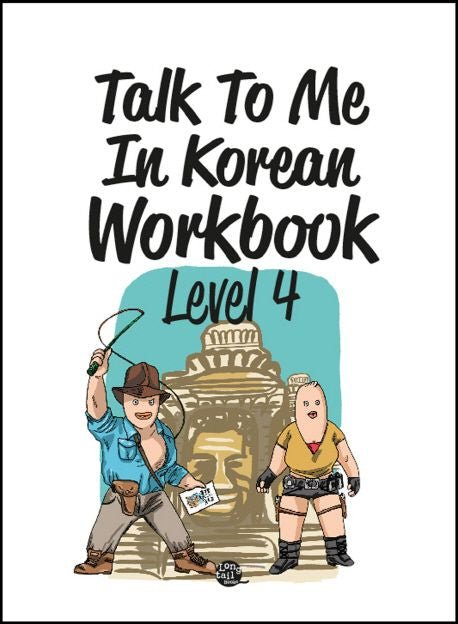 Talk To Me In Korean Workbook Level4