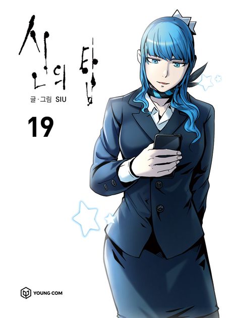 Tower of God Comic Book Vol. 19 [Korean Edition] by SIU