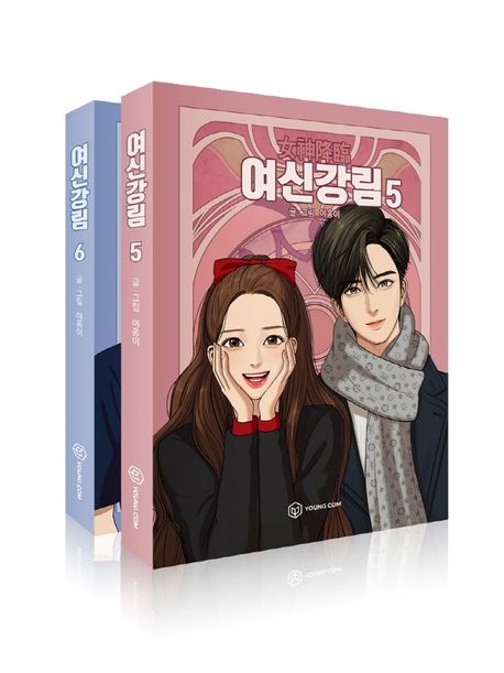 True Beauty Comic Book Vol.5-6 Set [Korean Edition]