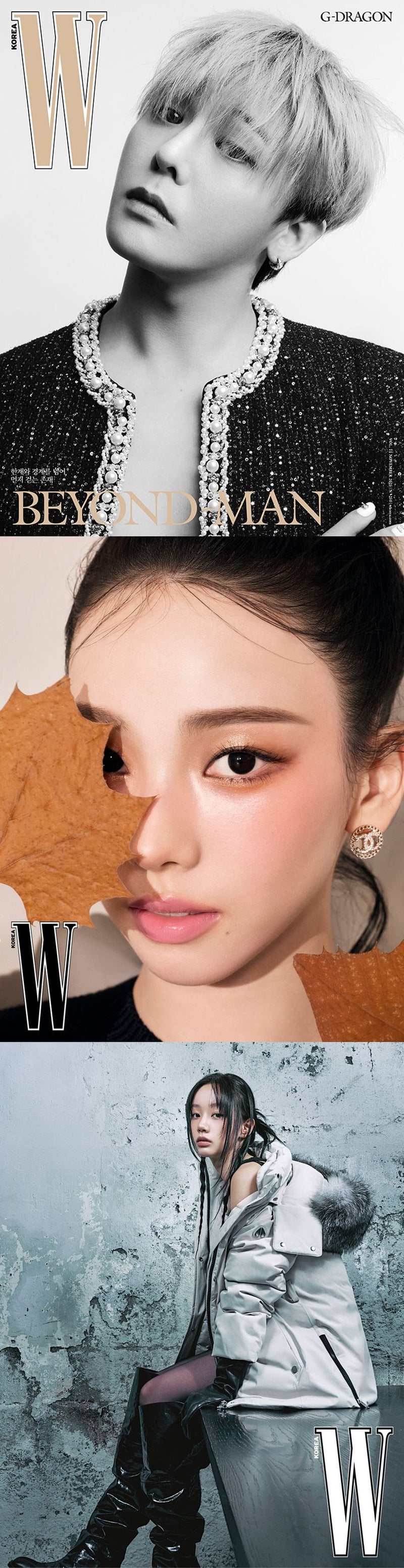 W Korea 2025 Vol.11 (Type E Book)  korean magazine