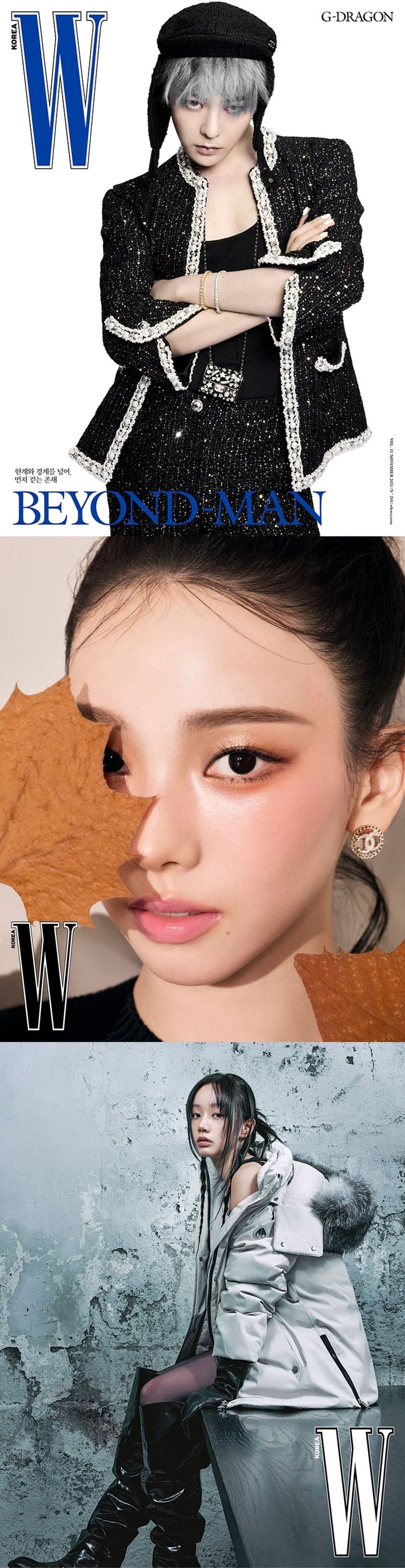 W Korea 2025 Vol.11 (Type A Book)  korean magazine