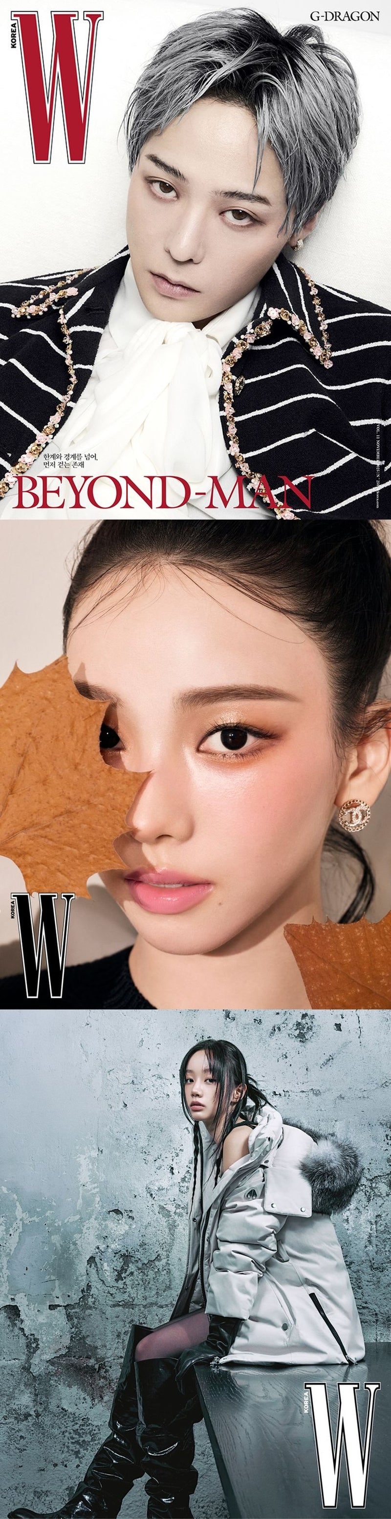 W Korea 2025 Vol.11 (Type B Book)  korean magazine