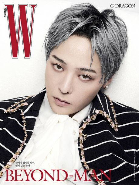 W Korea 2025 Vol.11 (Type B Book)  korean magazine