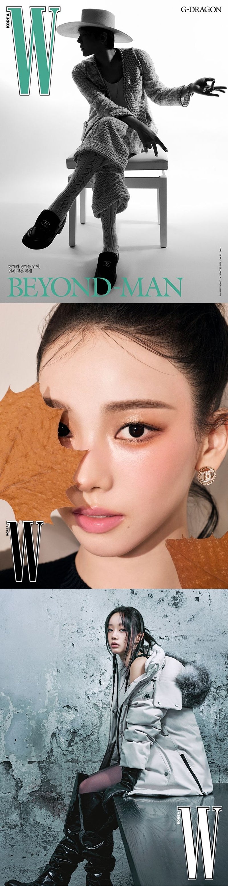W Korea 2025 Vol.11 (Type C Book)  korean magazine