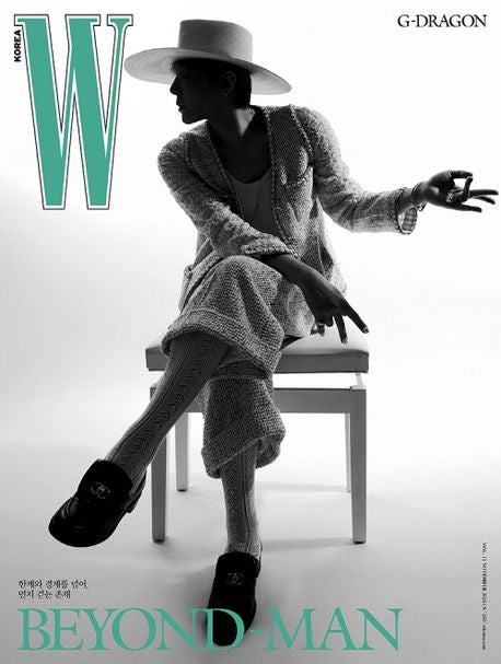 W Korea 2025 Vol.11 (Type C Book)  korean magazine