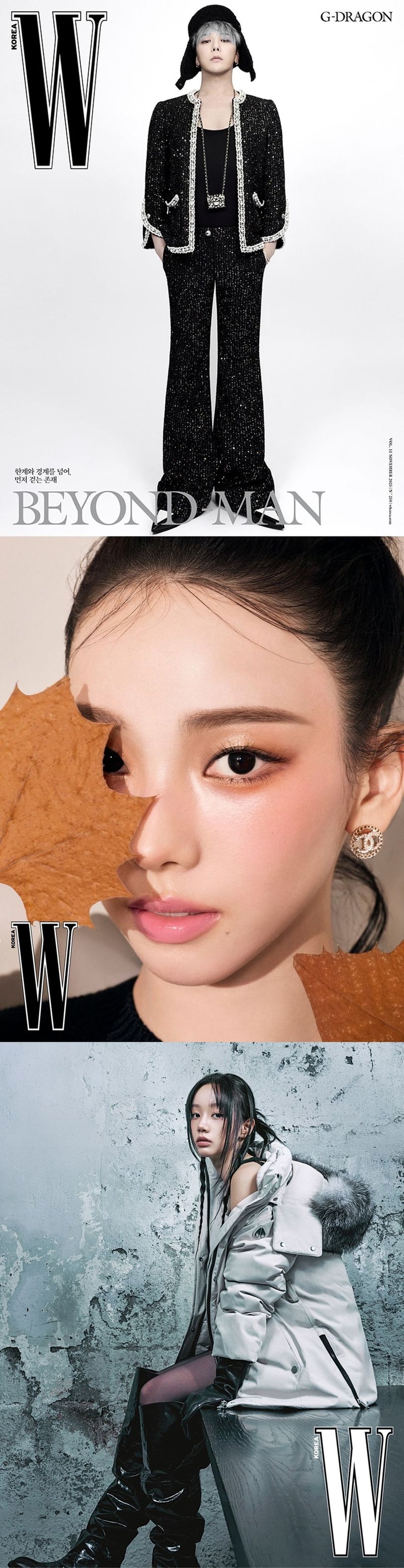 W Korea 2025 Vol.11 (Type D Book)  korean magazine