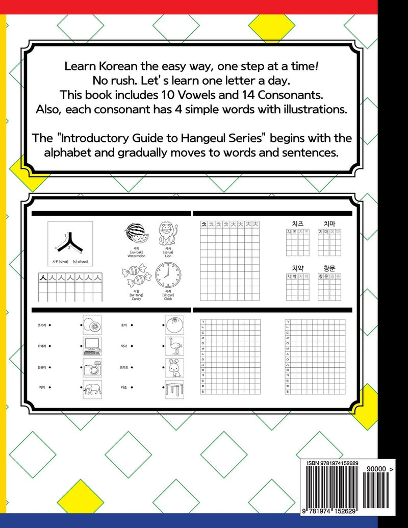 Korean Alphabet with Writing Workbook: Introductory Guide To Hangeul Series : Vol.1 Consonant and Vowel (Volume 1)